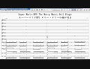 SFC Super_Mario_RPG_The_Merry_Marry_Bell_Rings