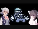 【Among us】小春六花と鬼ごっこ【HnS】