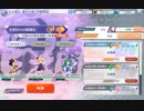 【東方ロストワード】白玉擂台 週次の部（2022/12/12週）