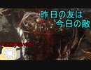 【実況】寄生虫がエルデンリングの世界にやってきたの　６８【初見プレイ】