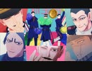 【金カムMMD】短い動画まとめ2