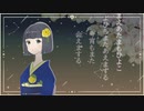 るすまえあたまもひよこ  ～摩利と新吾へのオマージュ～Marumi Hatanaka / feat.Chis-A