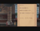 【Yes, Your Grace】初めての王国運営_Part03
