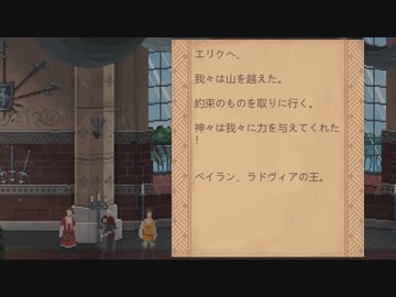 【Yes, Your Grace】初めての王国運営_Part03
