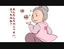 【TALQu豪徳貞江】きんきらおばあちゃんの貞江がしょうぶをしかけてきた