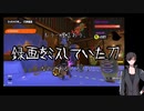 自称プロアルバイターがビックランを格好よくやりたい