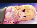 【色恋には興味のない女】