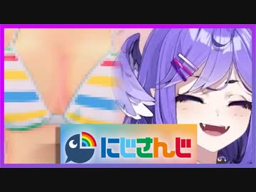 閃乱カグラを楽しむセレン