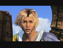【FF10チュートリアルバトル】ティーダのセンス良すぎだろ！