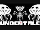 強くなれる理由なんていらない【UNDERTALE】#14