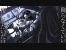 ヴァンパイア／Janne Da Arc  －PaNg－【歌ってみた】