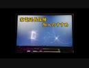 【重要】家電延長保険の加入のすすめ！！