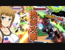 【EXVS2XB】ふみぱいの対戦動画、換装攻撃で締めると気持ち良いいいいいいいいいいいい part196【紲星あかりVOICEROID実況　スターウイニングガンダム視点】