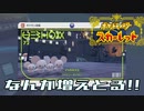 【実況】ここから始まるアカデミー生活【ポケットモンスタースカーレット】その13