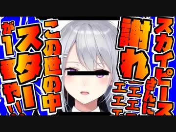 【音量注意】今年のH・K氏【マリカにじさんじ杯】