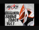 ホモと道長くんと見るクソ長ストップモーションのbgm