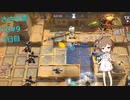 ささら流CC＃9　５日目