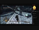 【DARK SOULS II】鐘守のガーゴイル（めるなま録画）