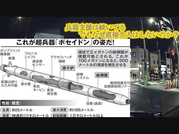 欧州連合が騒ぎ始めてる『欧州を経済破壊して利益の上げてる国はどこだ？』次のステージはアジアです...覚悟しましょう
