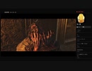 【DARK SOULS II】忘れられた罪人（めるなま録画）