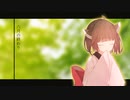 【きりたん】 六月の終わり 【NEUTRINOカバー】