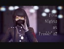 【ダンガンロンパMMD】真宮寺是清『Five Nights at Freddy's2』【ネタバレ】