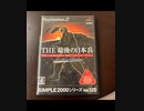 ハルノヒ
