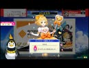 ルルカ　#コンパス　【CHUNITHM SUN】