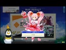 リリカゲットだぜ!　【CHUNITHM SUN】