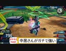オオスズメバチ(DQN砲)がやって来たんです.mp7