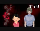 【6周目】「荒井昭二」の怖い話|アパシー 鳴神学園七不思議 #59