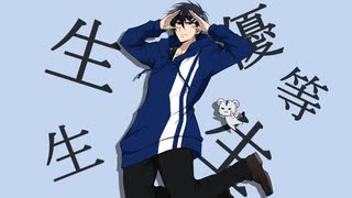【プログラマーが】エリート／なかつか【歌ってみた】