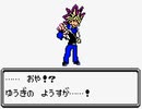 【遊戯王】金銀風に「第1話 戦慄のブルーアイズ・ホワイト・ドラゴン」を再現してみた【ドット絵】