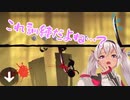 案件配信の最初のチュートリアルで10回以上死んでしまうゲーム上手な天才使い魔【魔使マオ 切り抜き】