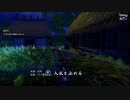天穂のサクナヒメを赦実況４３