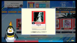 チュウニズムのだいごみといえば「全国対戦」