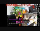 【暗黒放送】ミドリアン助川の正義のラジオジャンデルジャン放送　その１【ニコ生】