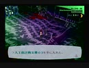 【我は汝】ペルソナ3 フェス 実況 #85【汝は我】