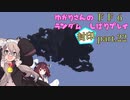 【FF6】結月ゆかりのランダム封印縛り＋α part.22【VOICEROID実況】