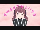 SWEET♡CUTE feat.夏色花梨【Synthesizer V AI】（オリジナル曲）