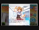 アフタースクールヴァルキリー　チュートリアル動画