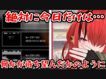 絶対に言わないようにしていたセクシーボイスをまたしても言ってしまうレイン・パターソン