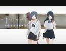 少女と手合わせと自分らしさ【ナツノカナタ】#32
