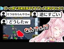 【マリワ裏コース7】珍プレーがとまらない博衣こより