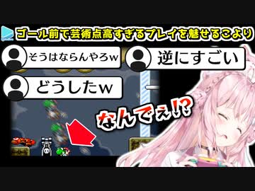 【マリワ裏コース7】珍プレーがとまらない博衣こより