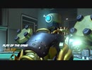 【OW】アーカイブ 016