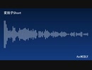 めっちゃ変拍子の曲