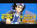 絶叫系配信者によるポケモン乱獲記　ポケモンSV　part15