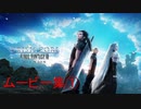 #1【クライシスコア FF7 リユニオン ストーリー ムービー集】CRISIS CORE -FF7- REUNION
