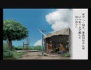 【13日目 前編】男、洋君。始動。【ぼくなつ2】